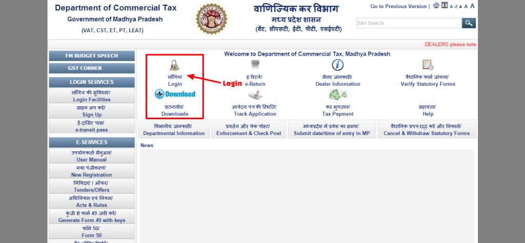 Department of Commercial Tax